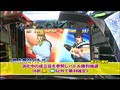 ＃487 射駒タケシの攻略スロット7 サンプル画像 No.5