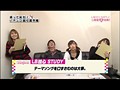 ＃100 レディースバトル～二階堂が挑戦～ サンプル画像 No.3