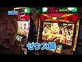 ＃100 レディースバトル～二階堂が挑戦～ サンプル画像 No.6