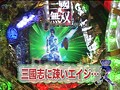 ＃112 ビジュRパチンコ劇場 サンプル画像 No.4
