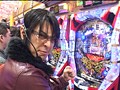 ＃112 ビジュRパチンコ劇場 サンプル画像 No.5