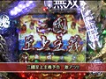 ＃112 ビジュRパチンコ劇場 サンプル画像 No.6