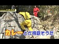 ＃141 嵐・梅屋のスロッターズ☆ジャーニー サンプル画像 No.4