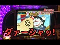 ＃141 嵐・梅屋のスロッターズ☆ジャーニー サンプル画像 No.5