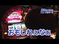 ＃141 嵐・梅屋のスロッターズ☆ジャーニー サンプル画像 No.6