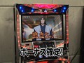＃8 ユニバTV サンプル画像 No.2