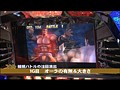 ＃488 射駒タケシの攻略スロット7 サンプル画像 No.3