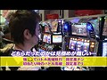 ＃488 射駒タケシの攻略スロット7 サンプル画像 No.4