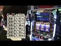 ＃488 射駒タケシの攻略スロット7 サンプル画像 No.2
