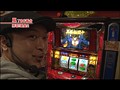 ＃142 嵐・梅屋のスロッターズ☆ジャーニー サンプル画像 No.3