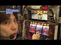 ＃142 嵐・梅屋のスロッターズ☆ジャーニー サンプル画像 No.5