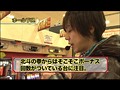 ＃142 嵐・梅屋のスロッターズ☆ジャーニー サンプル画像 No.1