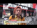 ＃173 ひやまっちの全ツッパさせていただきます サンプル画像 No.1