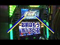 ＃94 木村魚拓の窓際の向こうに サンプル画像 No.5