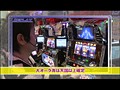 ＃489 射駒タケシの攻略スロット7 サンプル画像 No.4