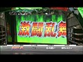 ＃489 射駒タケシの攻略スロット7 サンプル画像 No.6