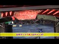 ＃489 射駒タケシの攻略スロット7 サンプル画像 No.2