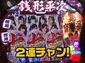＃114 ビジュRパチンコ劇場 サンプル画像 No.5