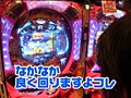＃114 ビジュRパチンコ劇場 サンプル画像 No.1