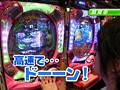 ＃114 ビジュRパチンコ劇場 サンプル画像 No.2