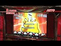 ＃143 嵐・梅屋のスロッターズ☆ジャーニー サンプル画像 No.5