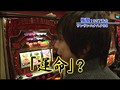 ＃143 嵐・梅屋のスロッターズ☆ジャーニー サンプル画像 No.6