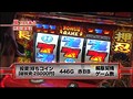＃143 嵐・梅屋のスロッターズ☆ジャーニー サンプル画像 No.2