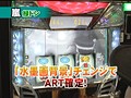 ＃9 ユニバTV サンプル画像 No.6