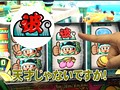 ＃9 ユニバTV サンプル画像 No.2