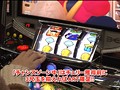 ＃9 ユニバTV サンプル画像 No.3