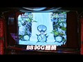 ＃490 射駒タケシの攻略スロット7 サンプル画像 No.3
