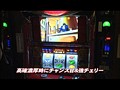 ＃490 射駒タケシの攻略スロット7 サンプル画像 No.6