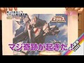 ＃101 レディースバトル～二階堂が挑戦～ サンプル画像 No.6