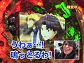 ＃115 ビジュRパチンコ劇場 サンプル画像 No.4