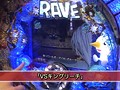 ＃115 ビジュRパチンコ劇場 サンプル画像 No.5