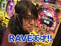 ＃115 ビジュRパチンコ劇場 サンプル画像 No.6