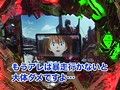 ＃115 ビジュRパチンコ劇場 サンプル画像 No.2