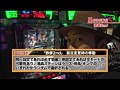 ＃144 嵐・梅屋のスロッターズ☆ジャーニー サンプル画像 No.3