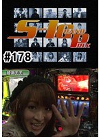 ＃178 S-1GRAND PRIX