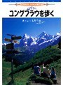 Vol.3 ����������ץ� �ϥ����󥰵��� ��󥰥ե饦���⤯
