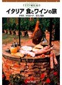 Vol.1 �����ꥢ���� �����ꥢ ���ȥ磻���ι