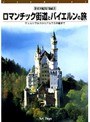 Vol.1 �ɥ��ĵ��� ���ޥ���å���ƻ�ȥХ�������ι
