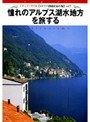 vol.1 ������ġ��ꥺ��ڥ����ꥢ����̱�ɤ�ι��ƴ��Υ���ץ��п�������ι����