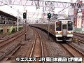 Vol.1 JR東日本 鉄道ファイル サンプル画像 No.1