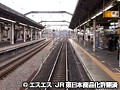Vol.1 JR東日本 鉄道ファイル サンプル画像 No.2