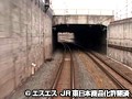 Vol.1 JR東日本 鉄道ファイル サンプル画像 No.3