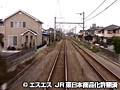 Vol.1 JR東日本 鉄道ファイル サンプル画像 No.4
