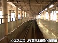 Vol.1 JR東日本 鉄道ファイル サンプル画像 No.5