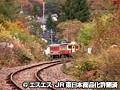 Vol.1 JR東日本 鉄道ファイル サンプル画像 No.6