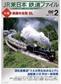 Vol.2 JR������ Ŵƻ�ե�����